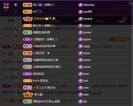 💙欣宝吖（暂休）主播照片