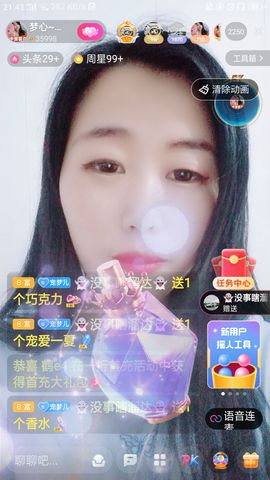 梦心💞缘于遇见的图片