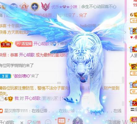 💓小西猪💓的图片