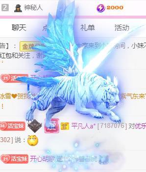 💓小西猪💓的图片