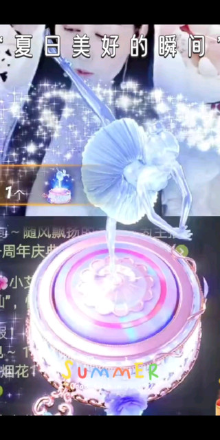 谢谢流星哥哥宠爱