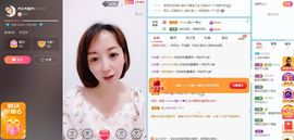 葁✨💕霖鑈💝主播照片