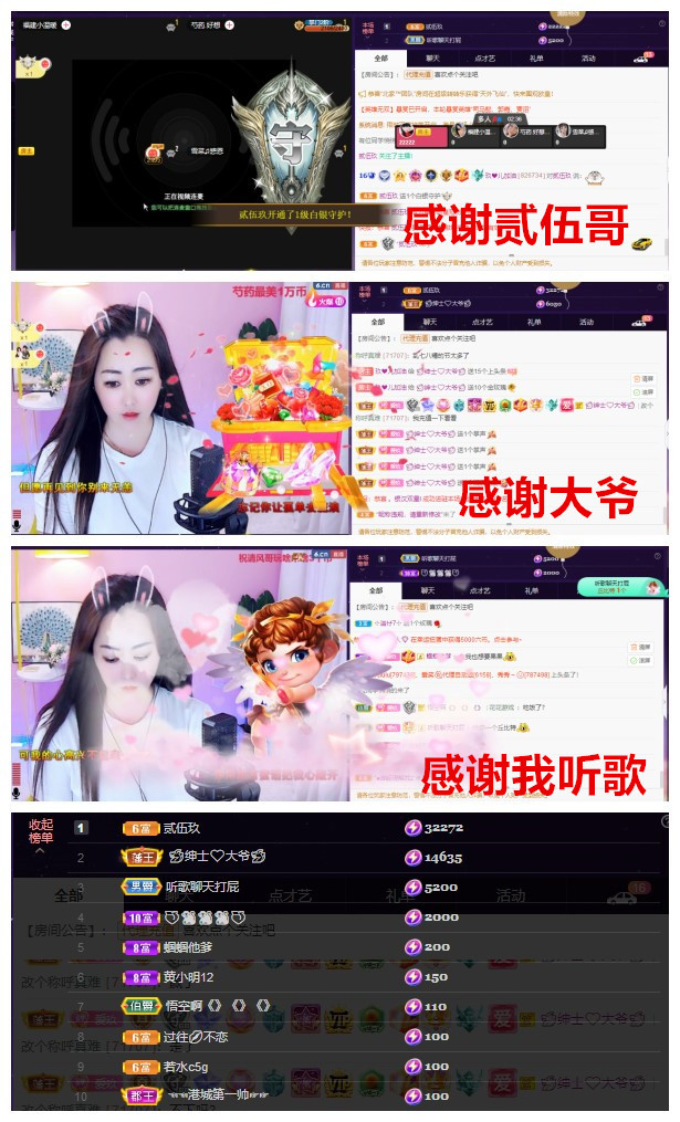 玖❤儿加油的图片