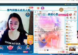 磨人的小依依主播照片