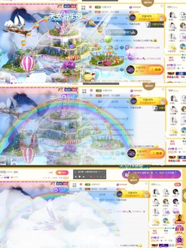筱一✿．12点见主播照片