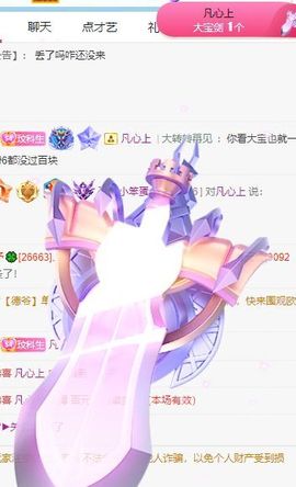 玟玟🌸加油的图片