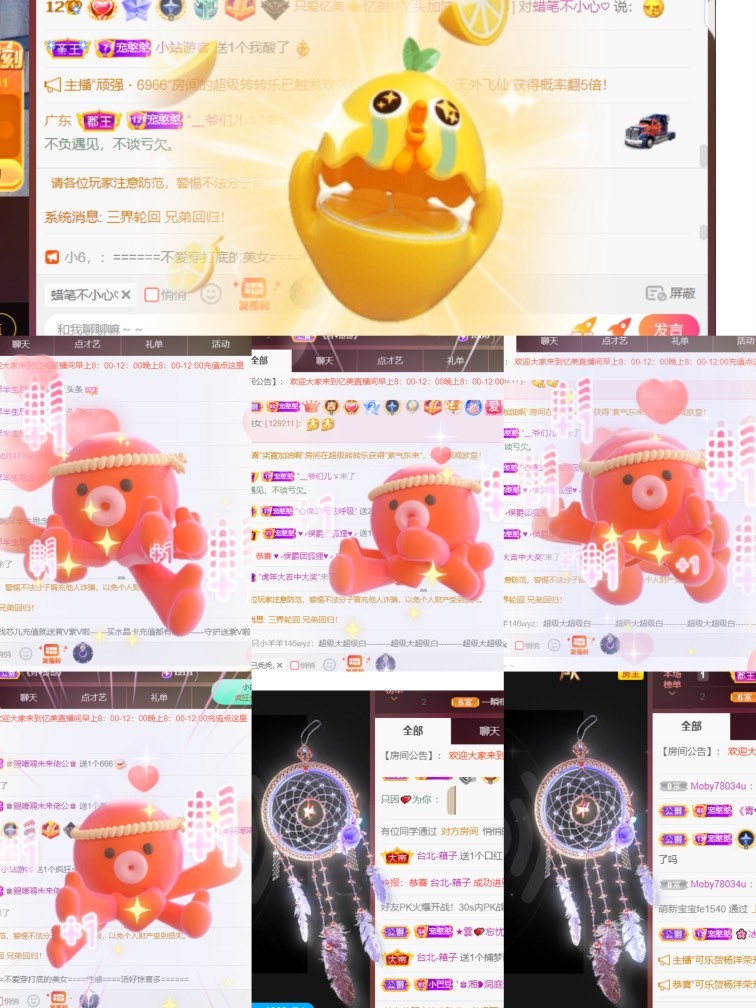 忆美❥❥❥的图片