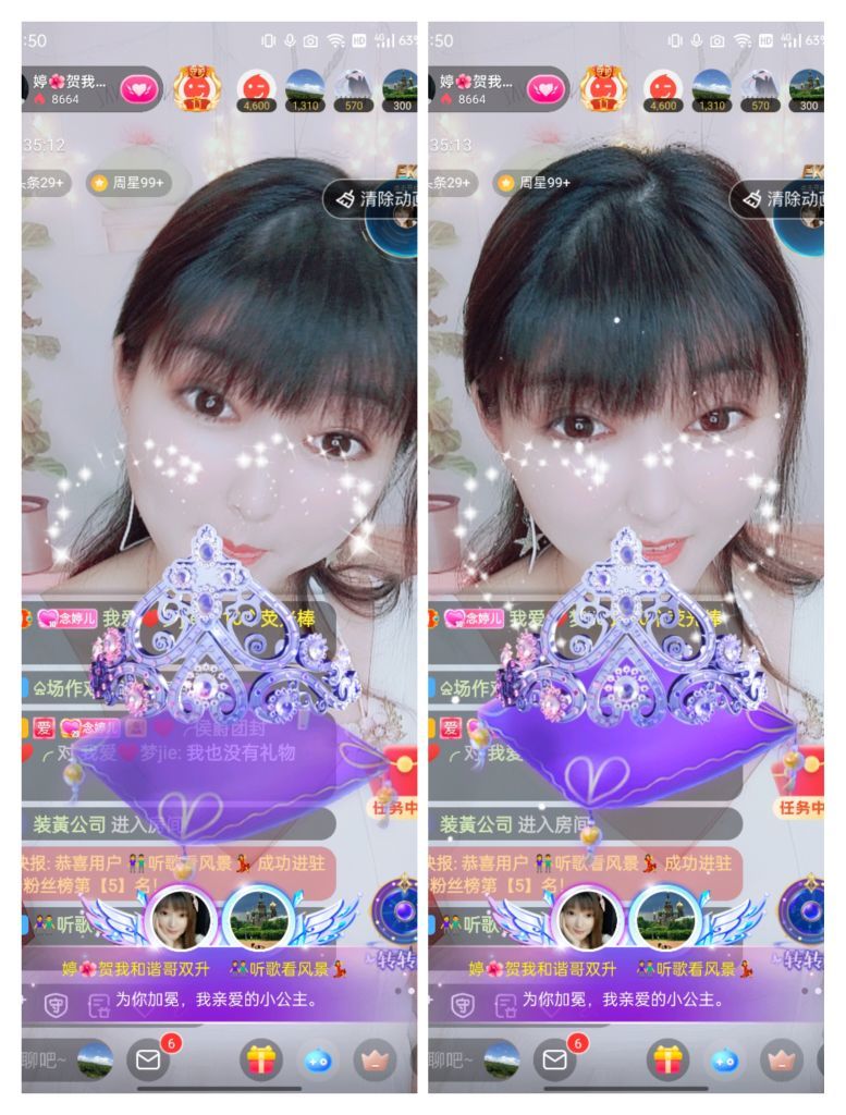 婷婷💕感恩有你陪伴的图片