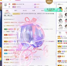 菲儿💗求陪伴的图片