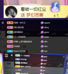 夏至🌸等我回来主播照片