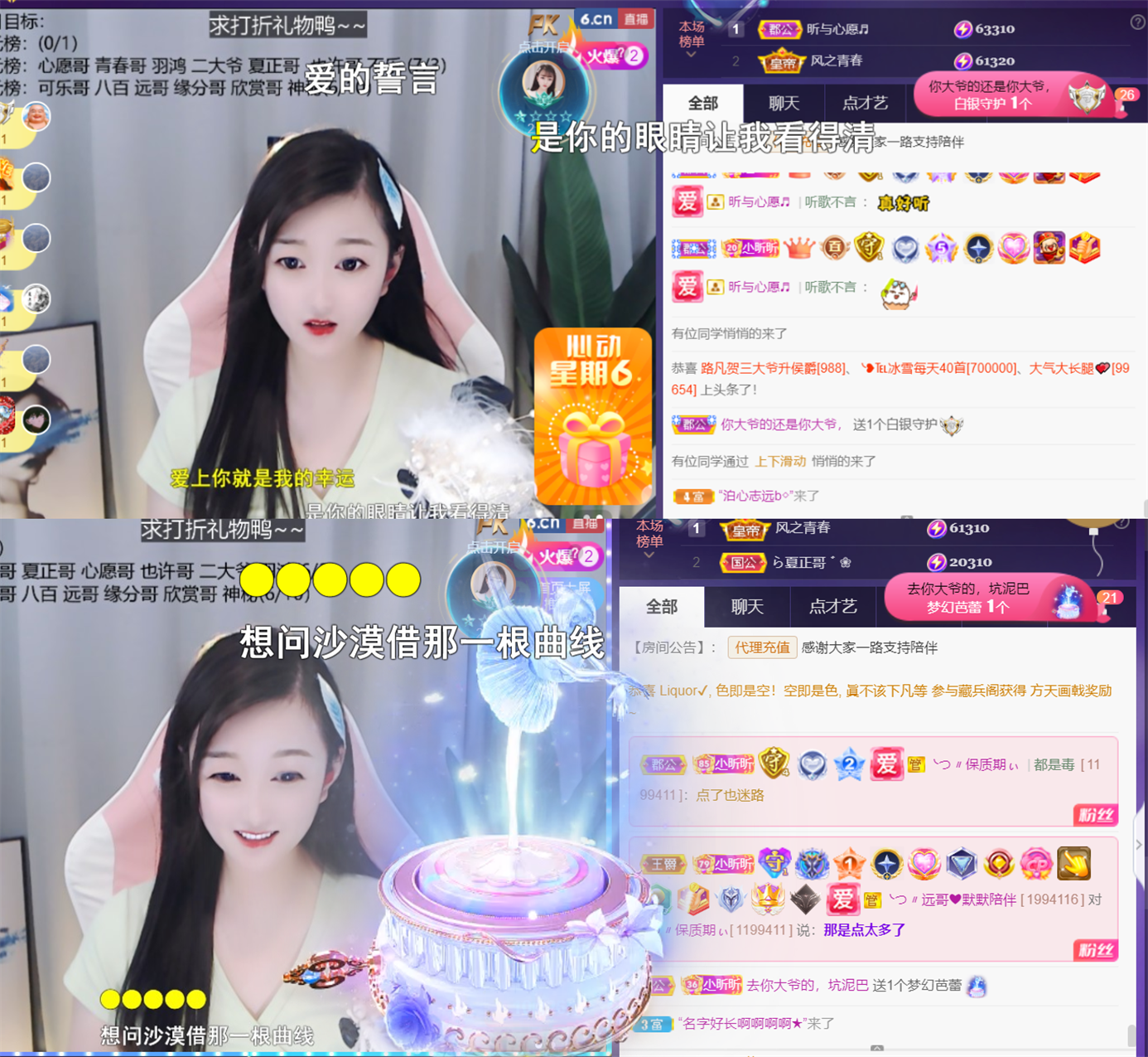 ╰つ〃晚点来家里有事的图片