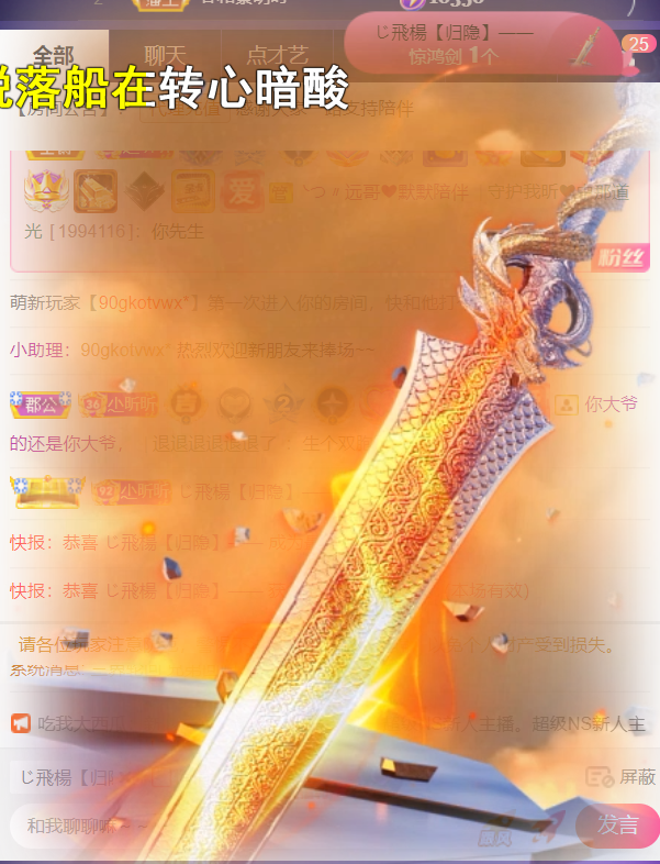 ╰つ〃晚点来家里有事的图片