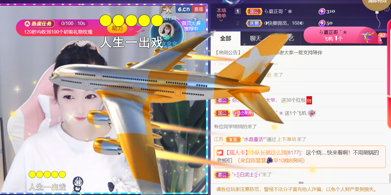 ╰つ〃晚点来家里有事的图片