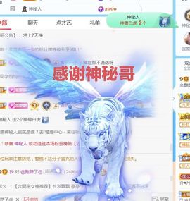 金麒麟安静唱歌🎤的图片