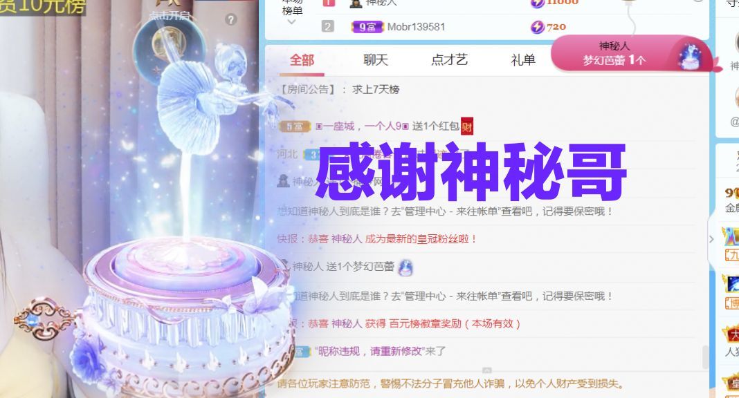 金麒麟好运连连🎤的图片