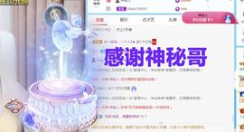 金麒麟安静唱歌🎤的图片