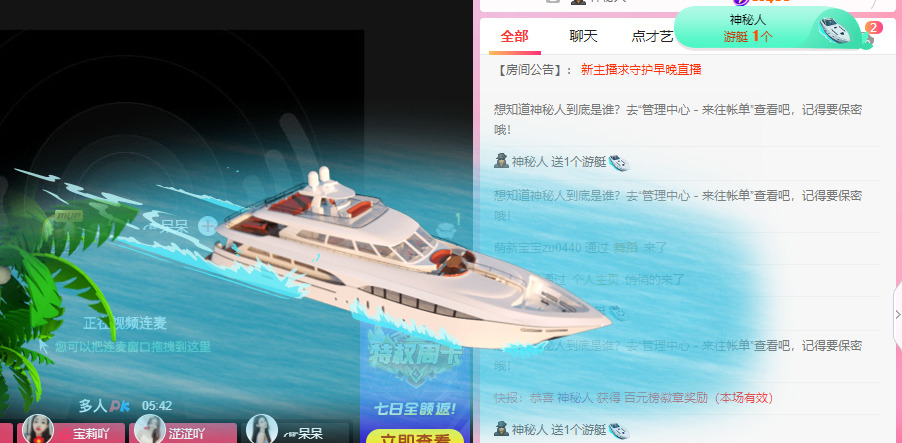 新人可可吖头的图片