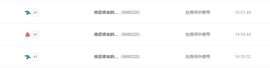 小竹子。主播照片