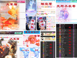 爱笑🌺好运常伴左右主播照片
