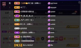 💙欣宝吖（暂休）主播照片