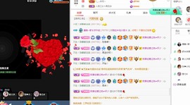 若兮-身体不好休养中主播照片