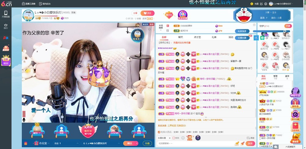 Lッ♥✿小白白的图片
