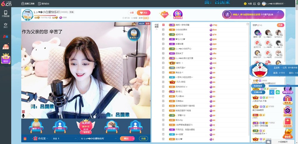 Lッ♥✿小白白的图片