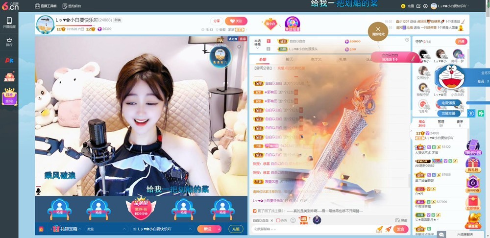 Lッ♥✿小白白的图片