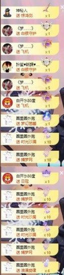 木子！小安主播照片