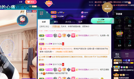 聆听~爱唱歌的图片