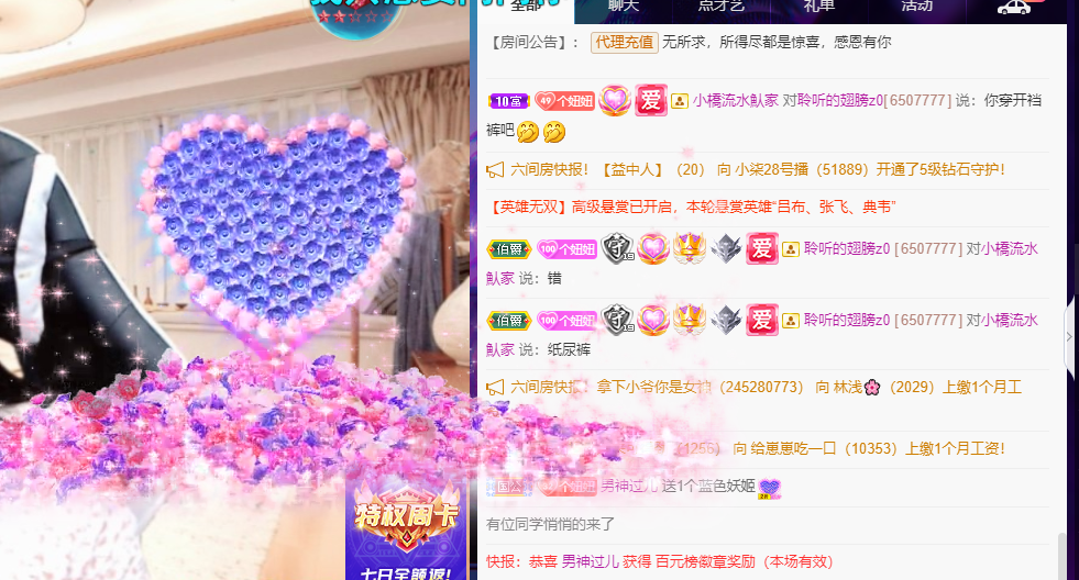 聆听~福妞儿的图片