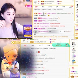 筱一✿．12点见主播照片