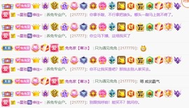 搜索21777主播照片