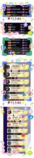 ♚~小巴豆~贪财好色的图片