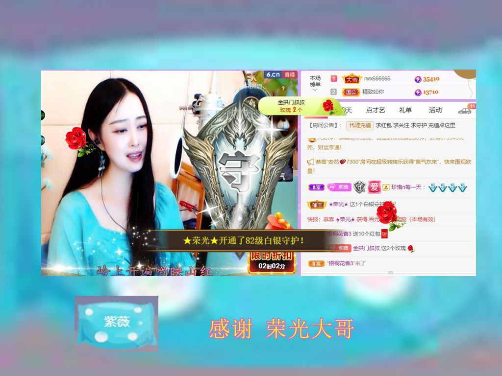 紫薇☆☆音乐频道的图片