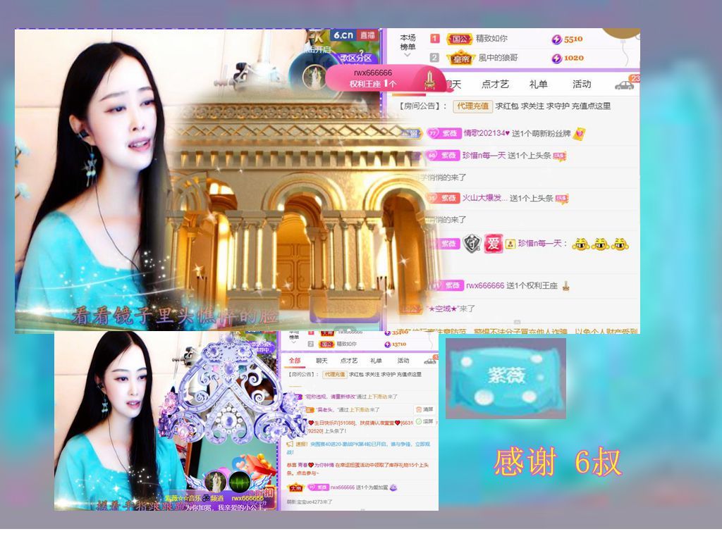 紫薇☆☆音乐频道的图片