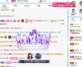 小洁妹妹❤️主播照片