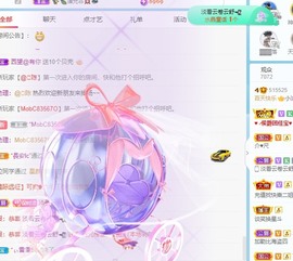 小洁妹妹❤️主播照片