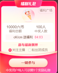灵儿🎶暂休主播照片