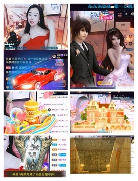 红姐👑求百元榜主播照片