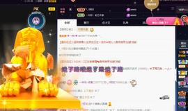 一字马~依棠主播照片