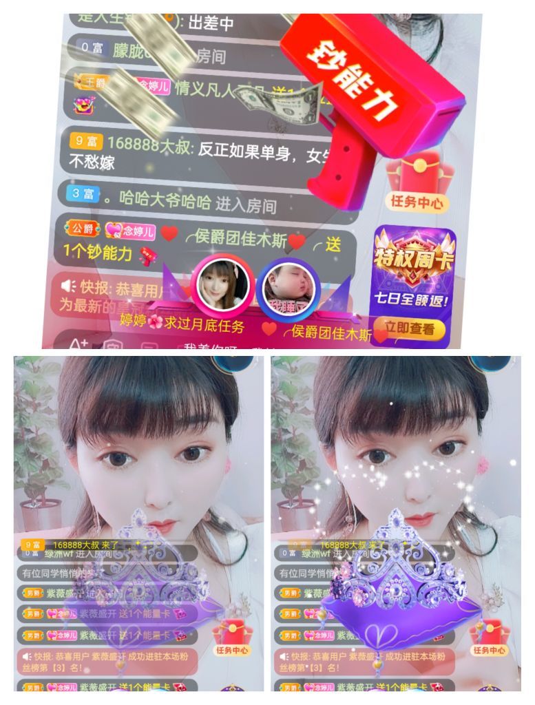 婷婷💕感恩有你陪伴的图片