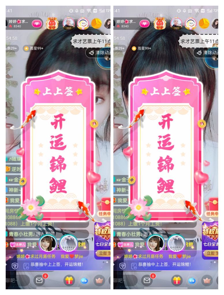 婷婷💕感恩有你陪伴的图片