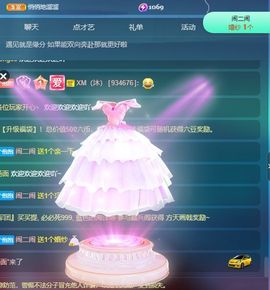 舟舟求百元榜主播照片