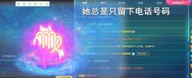 舟舟求百元榜主播照片