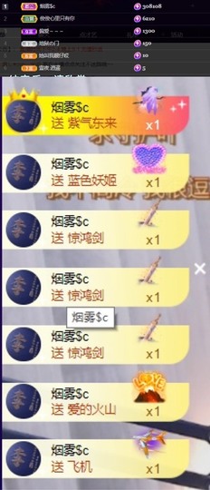 苏荷🧡社恐人士主播照片