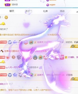 读书去了，有亿点忙主播照片