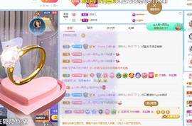 读书去了，有亿点忙主播照片