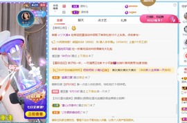读书去了，有亿点忙主播照片