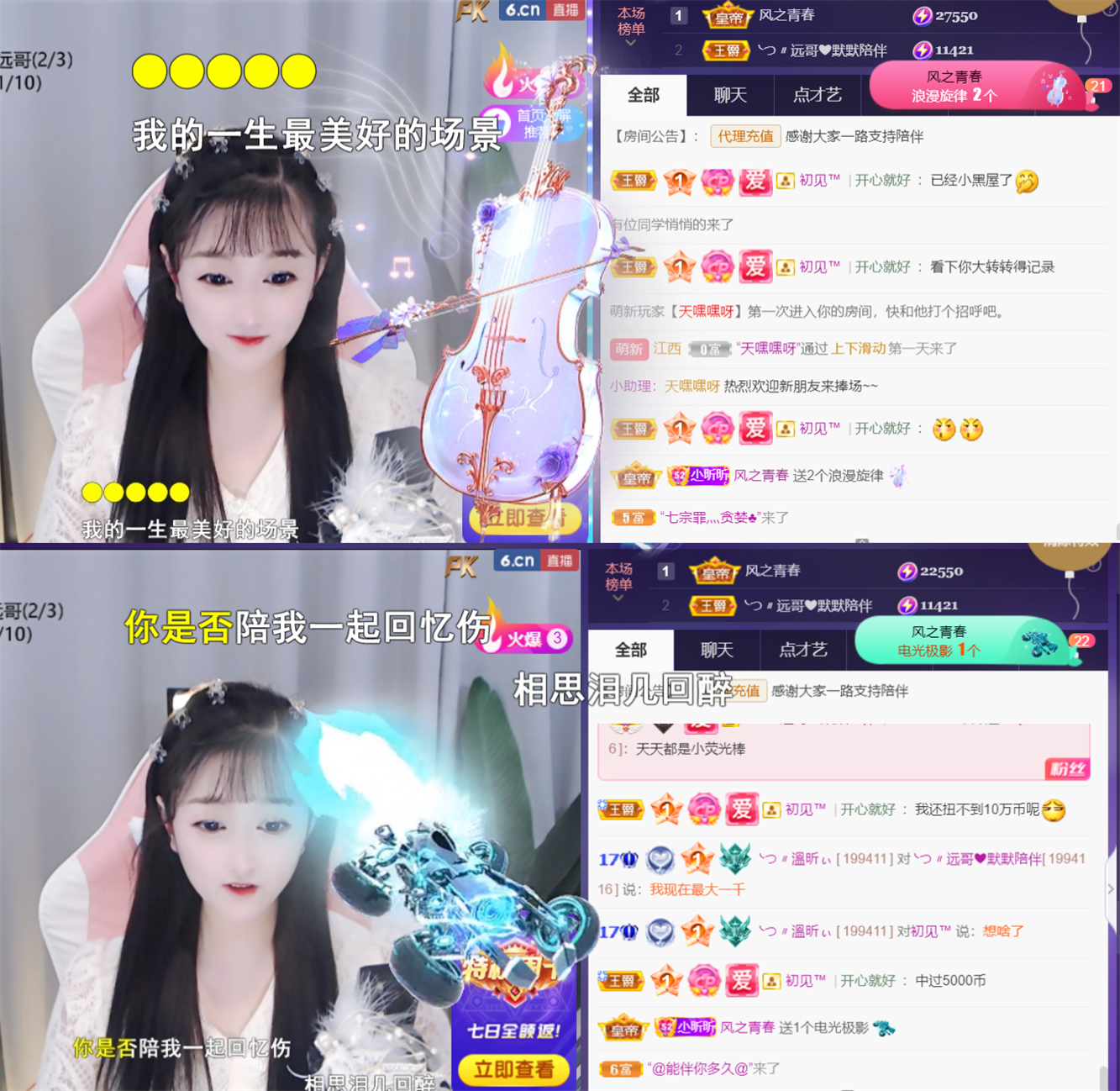 ╰つ〃晚点来家里有事的图片